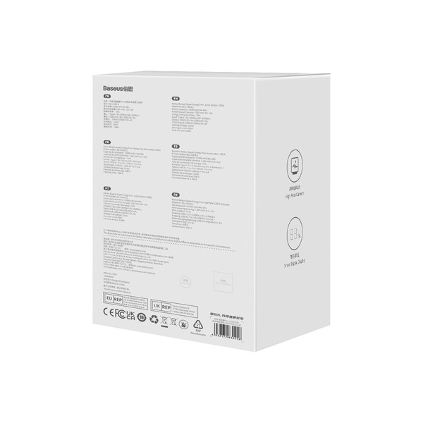 Banco de energía de arranque BASEUS Super Energy Pro+ Jump Starter 12 V 12000 mAh 1200 A + cargador USB